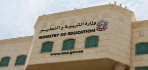 Ministry of education